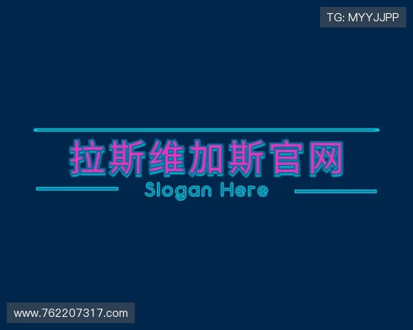 发现拉斯维加斯官网